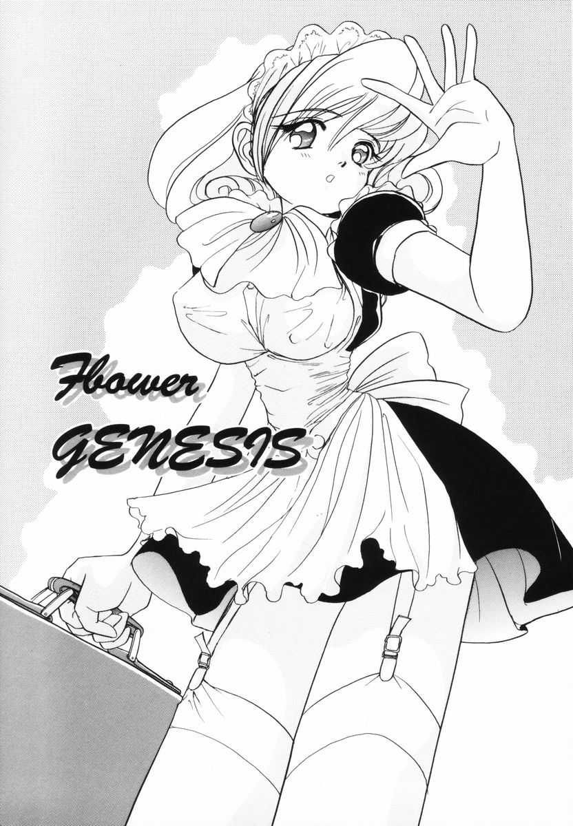 [佐野タカシ] Candy = Heroine