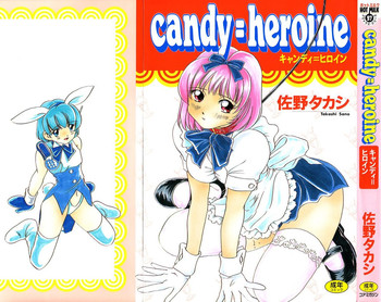 [佐野タカシ] Candy = Heroine