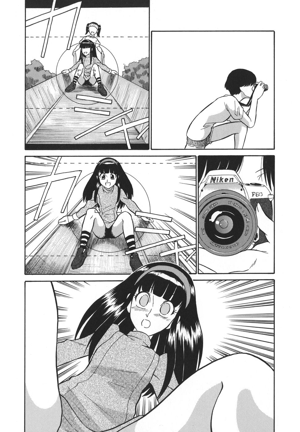 [どざむら] やさしい性愛学