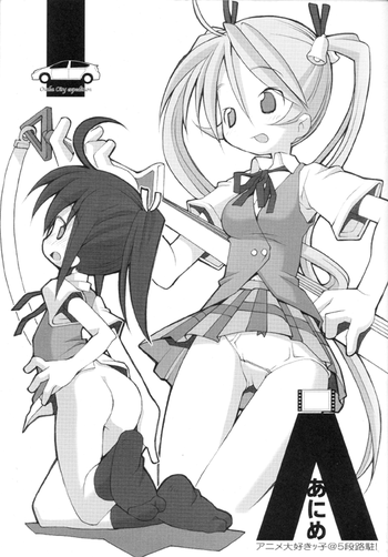 【へっぽこ】アニメ（魔法先生ネギま）