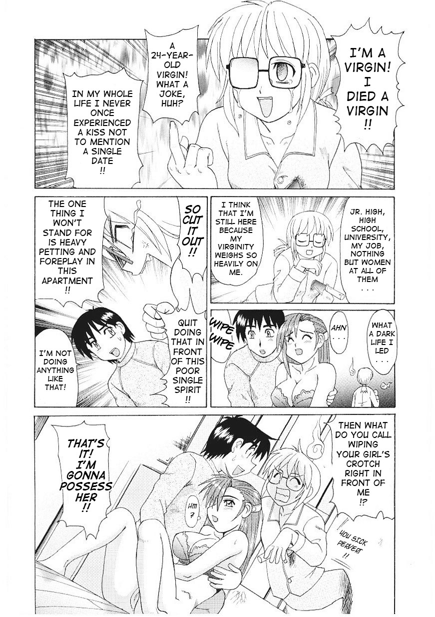 [モリス] ビーカーの中の欲望 [英訳]