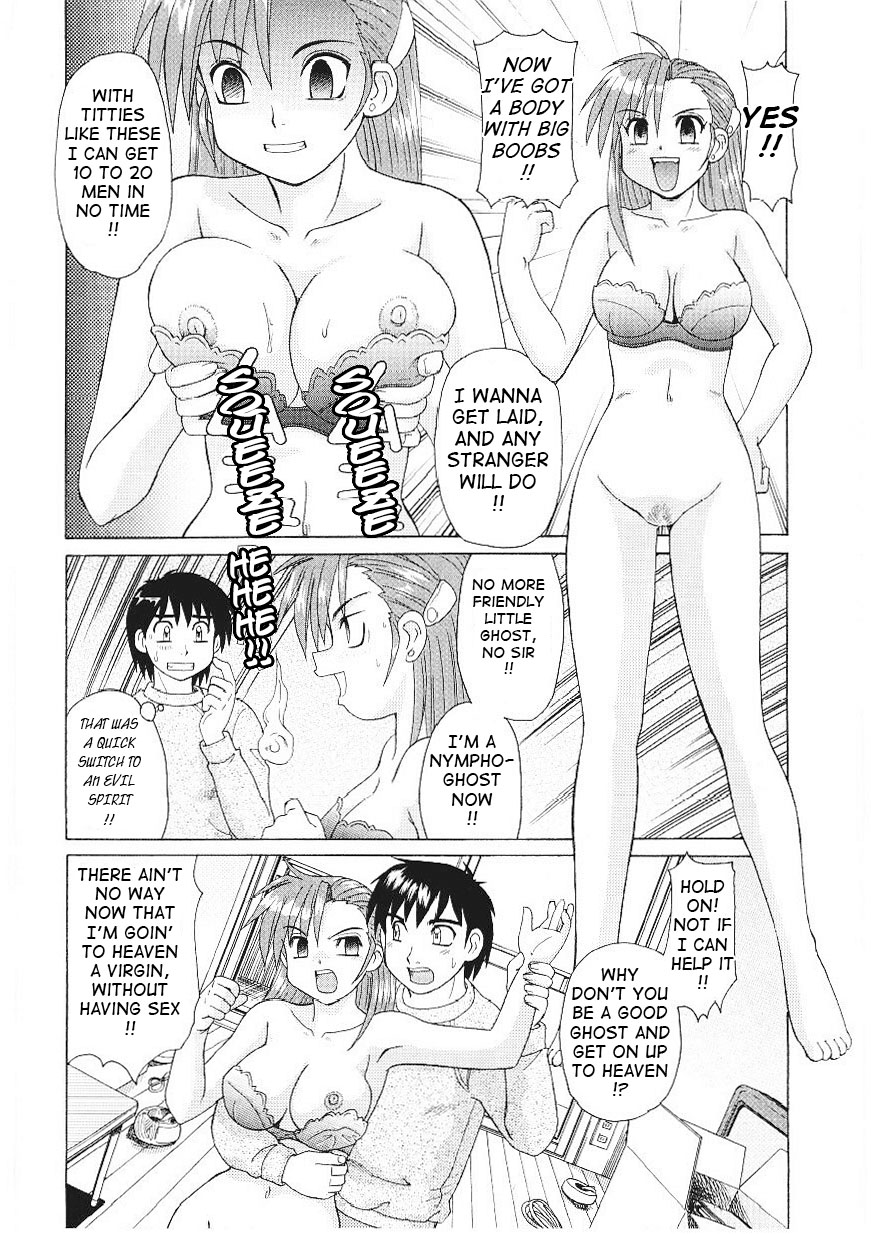 [モリス] ビーカーの中の欲望 [英訳]