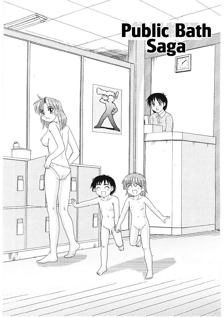 [モリス] ビーカーの中の欲望 [英訳]