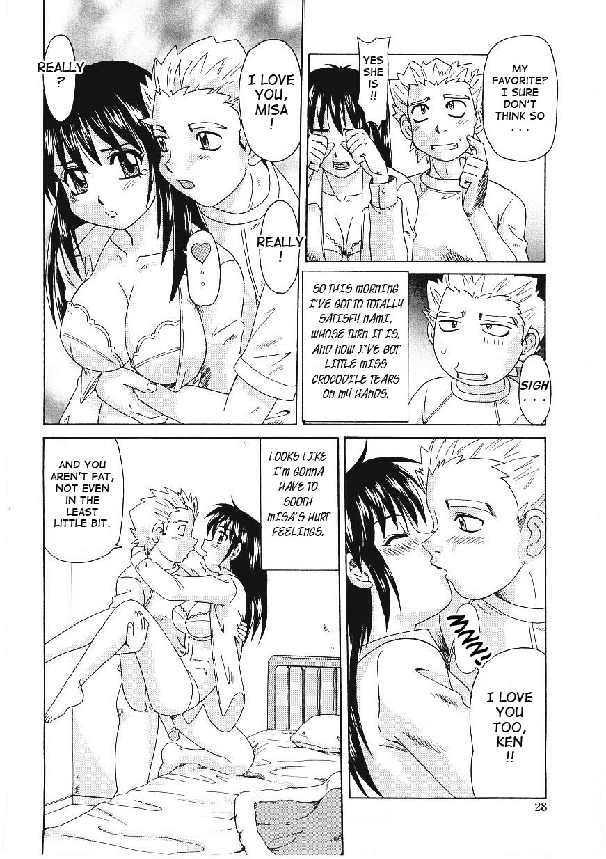 [モリス] ビーカーの中の欲望 [英訳]