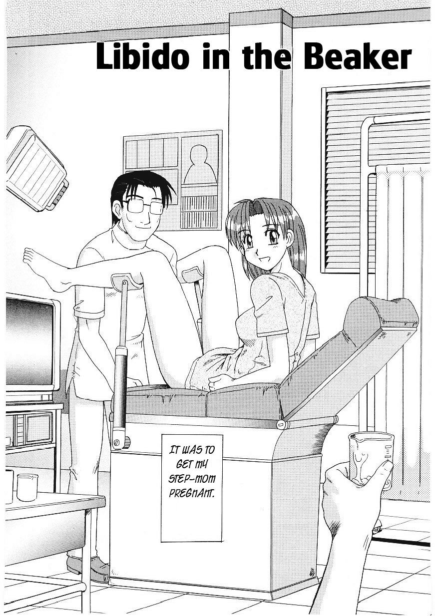 [モリス] ビーカーの中の欲望 [英訳]