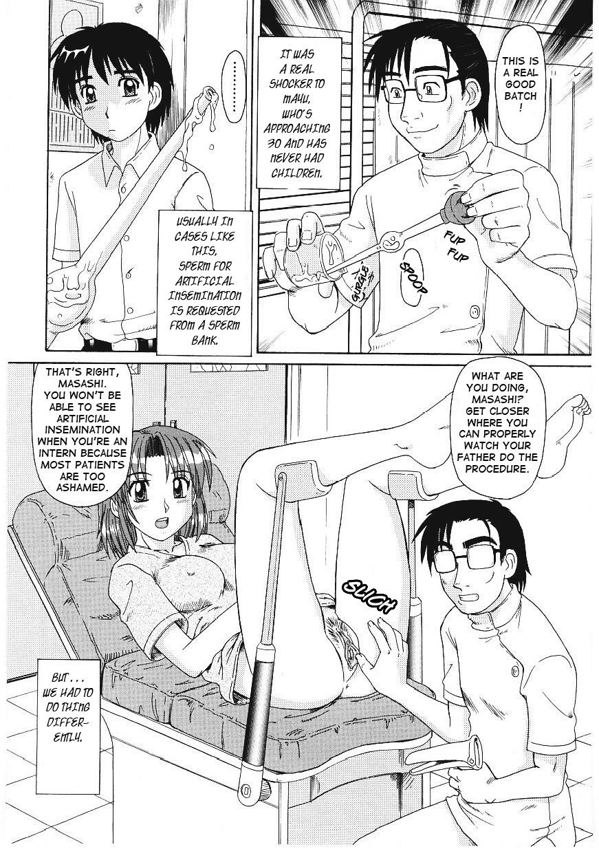 [モリス] ビーカーの中の欲望 [英訳]