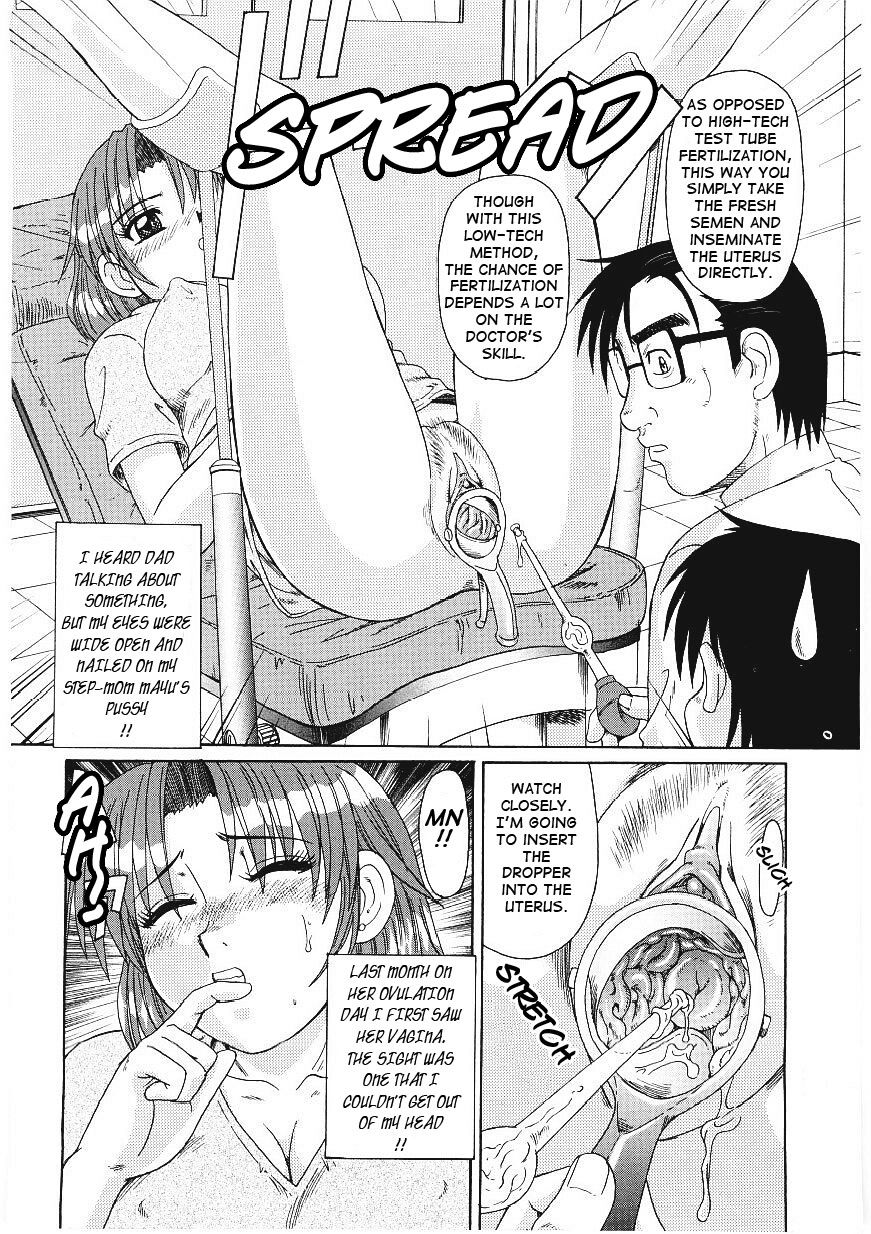 [モリス] ビーカーの中の欲望 [英訳]