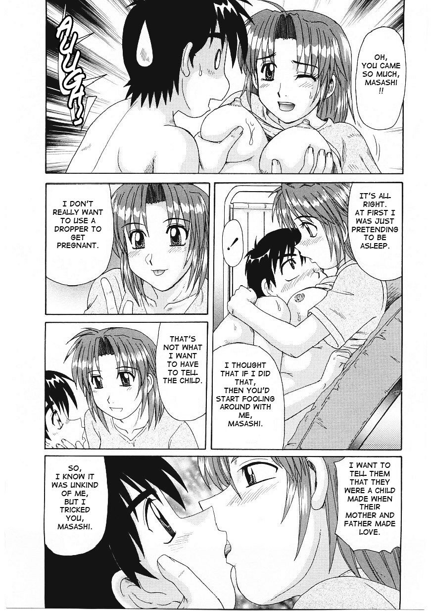 [モリス] ビーカーの中の欲望 [英訳]