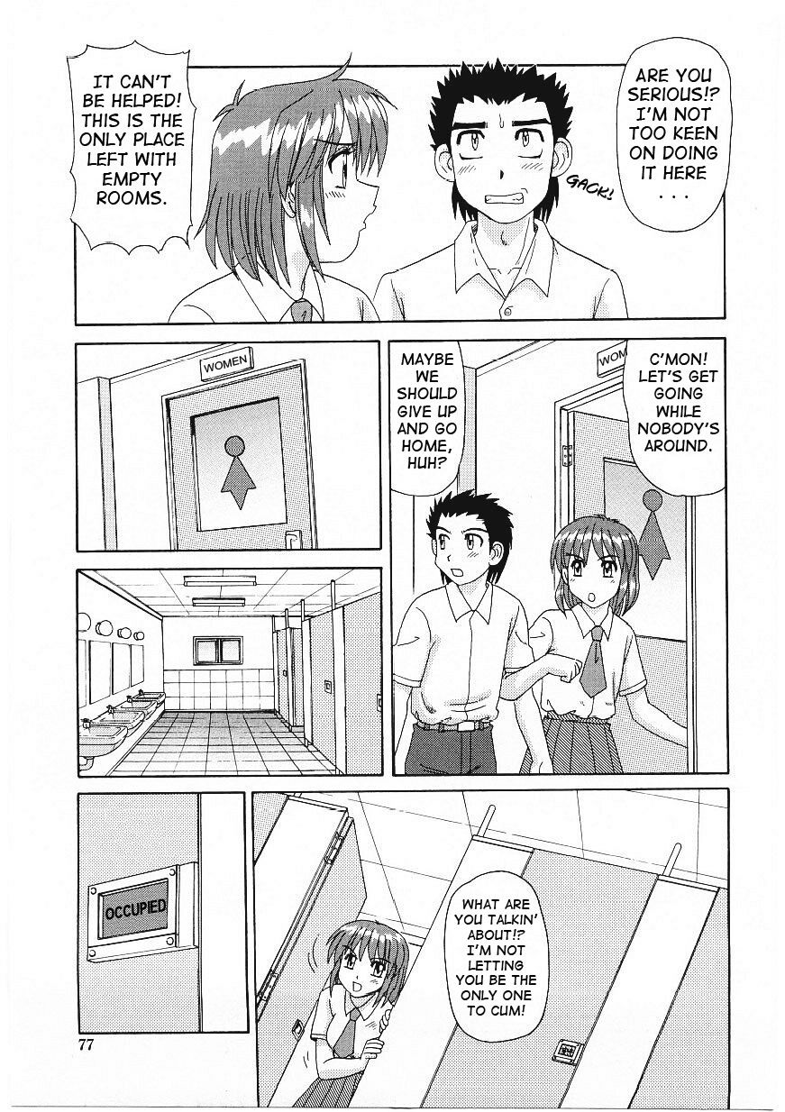 [モリス] ビーカーの中の欲望 [英訳]