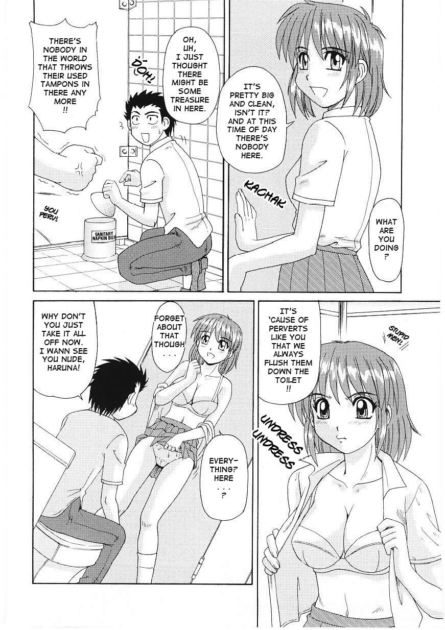 [モリス] ビーカーの中の欲望 [英訳]