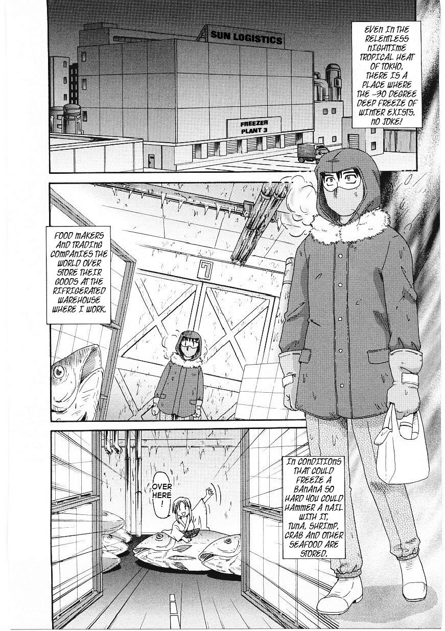 [モリス] ビーカーの中の欲望 [英訳]