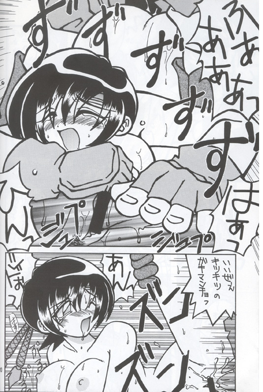 Cid X Yuffie（ファイナルファンタジー7）
