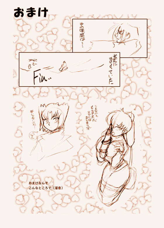 (C59) [瞳孔同好会 (けっぴ)] Final Fantasy: X-Rated (FF:U -ファイナルファンタジー:アンリミテッド-)