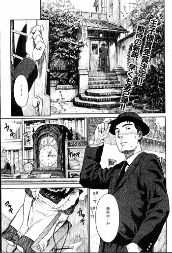 【鳴子ハナハル】赤井水