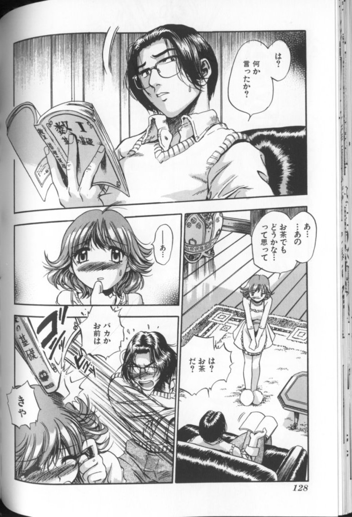 [THE SEIJI] 青空に白桃 白昼取り乱し露出嬢