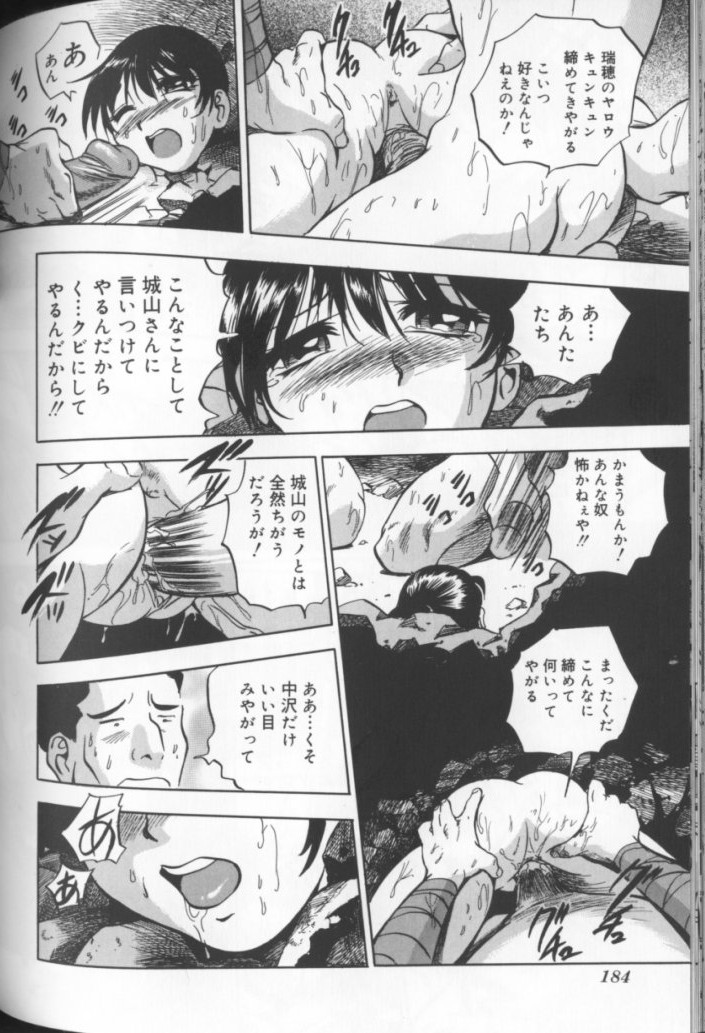 [THE SEIJI] 青空に白桃 白昼取り乱し露出嬢