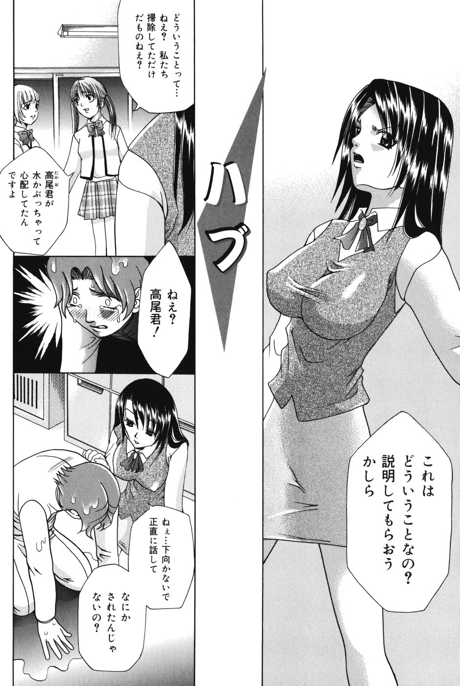 [香月りお] ぷにっと