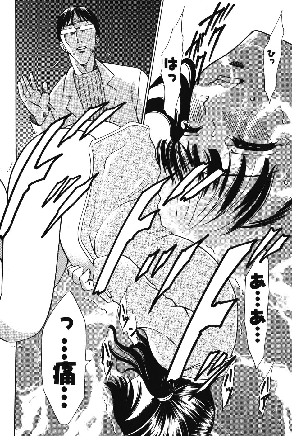 [香月りお] ぷにっと