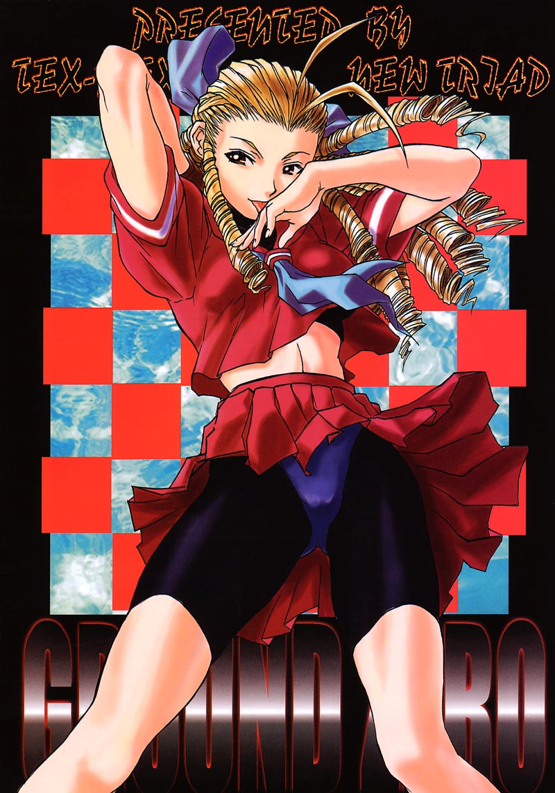 【TEX-MEX】グラウンドゼロ（ストリートファイター）