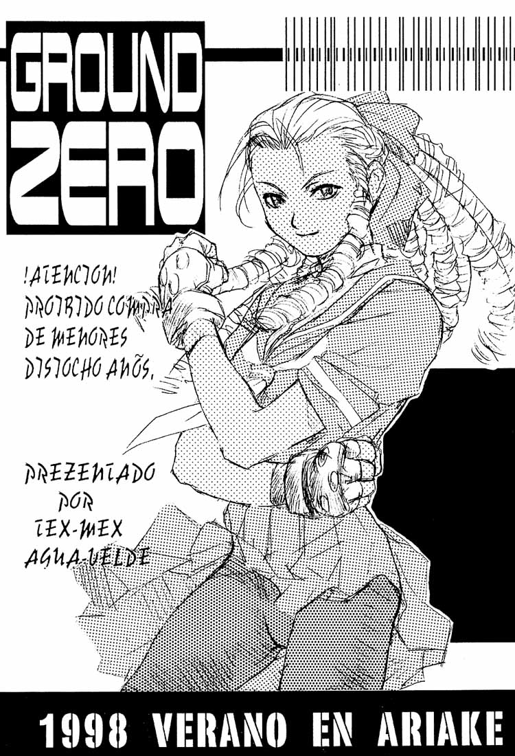 【TEX-MEX】グラウンドゼロ（ストリートファイター）