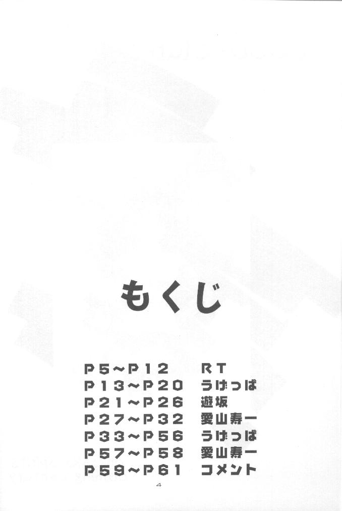 [大坂魂 (よろず)] ここクラ (ラブひな)