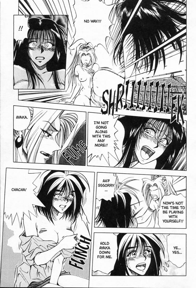 [結城稜] シーラ日記 Vol.1 [英訳]