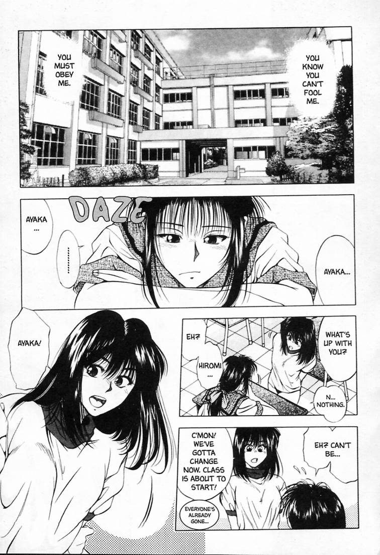 [結城稜] シーラ日記 Vol.1 [英訳]