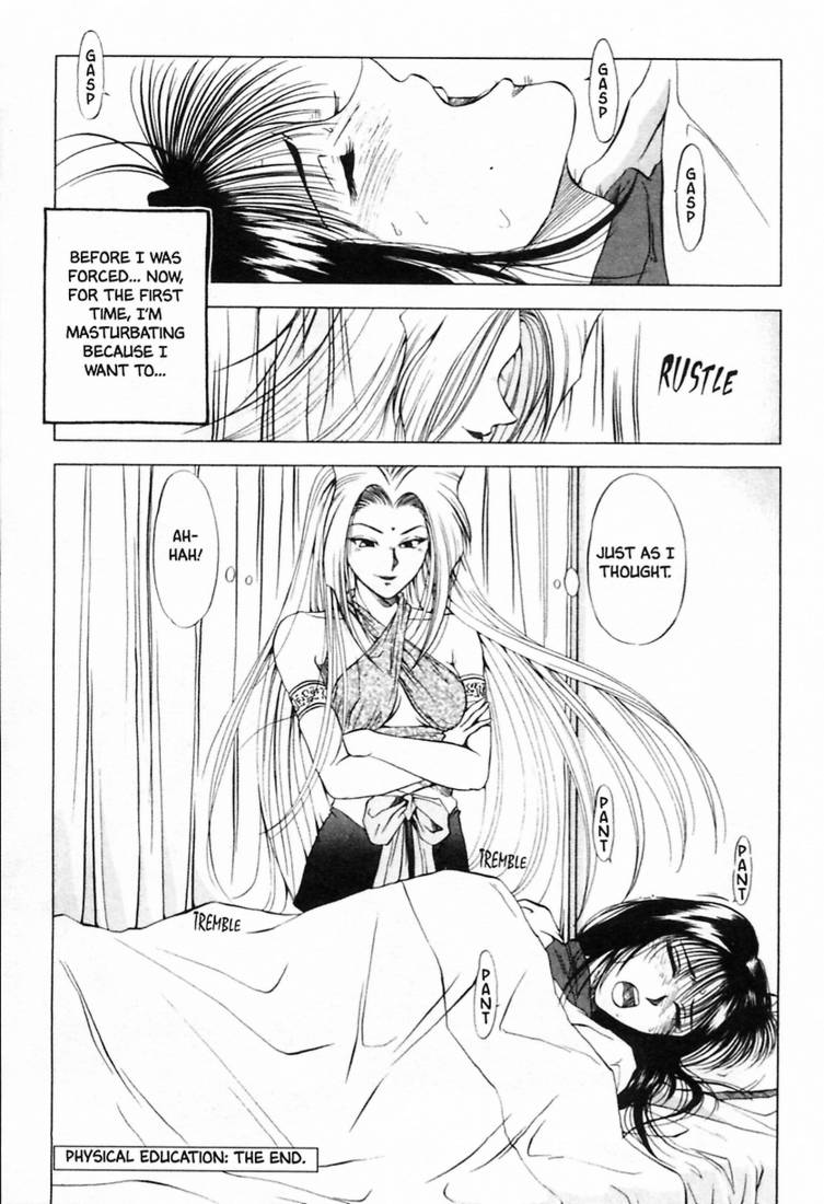 [結城稜] シーラ日記 Vol.1 [英訳]