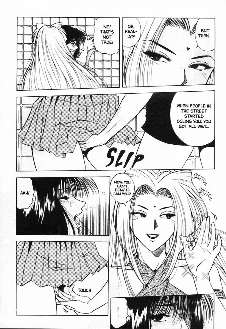 [結城稜] シーラ日記 Vol.1 [英訳]