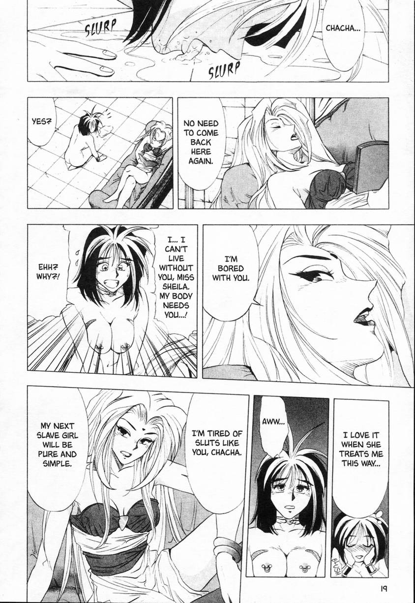 [結城稜] シーラ日記 Vol.1 [英訳]