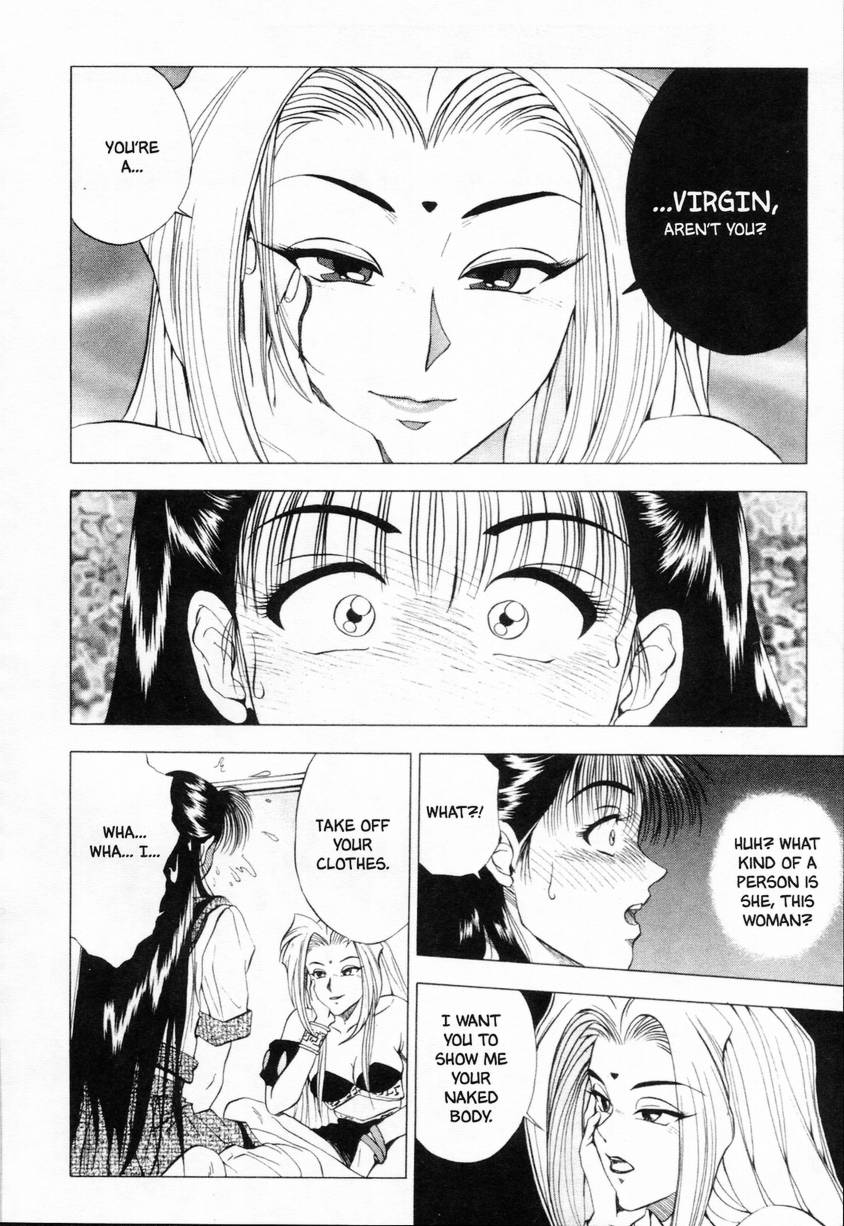 [結城稜] シーラ日記 Vol.1 [英訳]