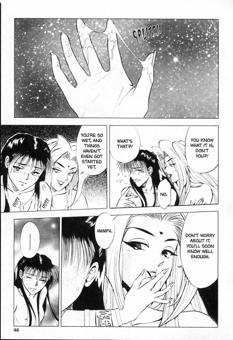 [結城稜] シーラ日記 Vol.1 [英訳]