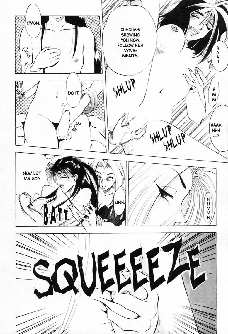 [結城稜] シーラ日記 Vol.1 [英訳]