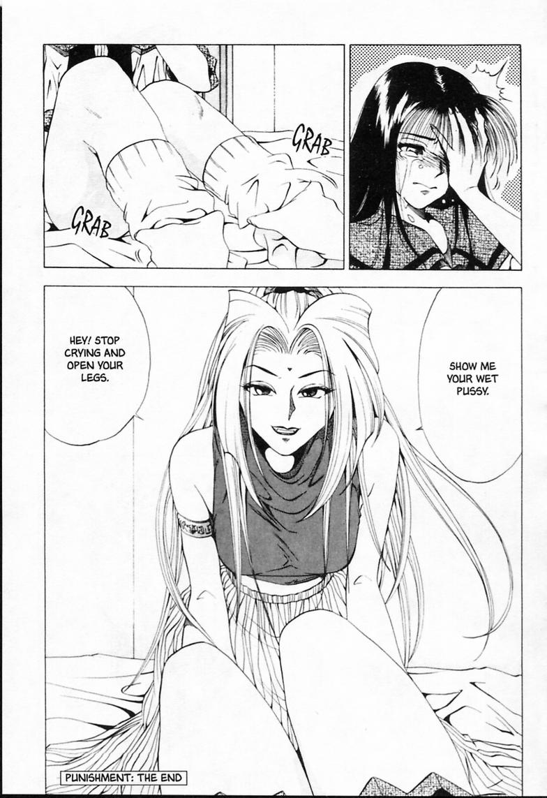 [結城稜] シーラ日記 Vol.1 [英訳]