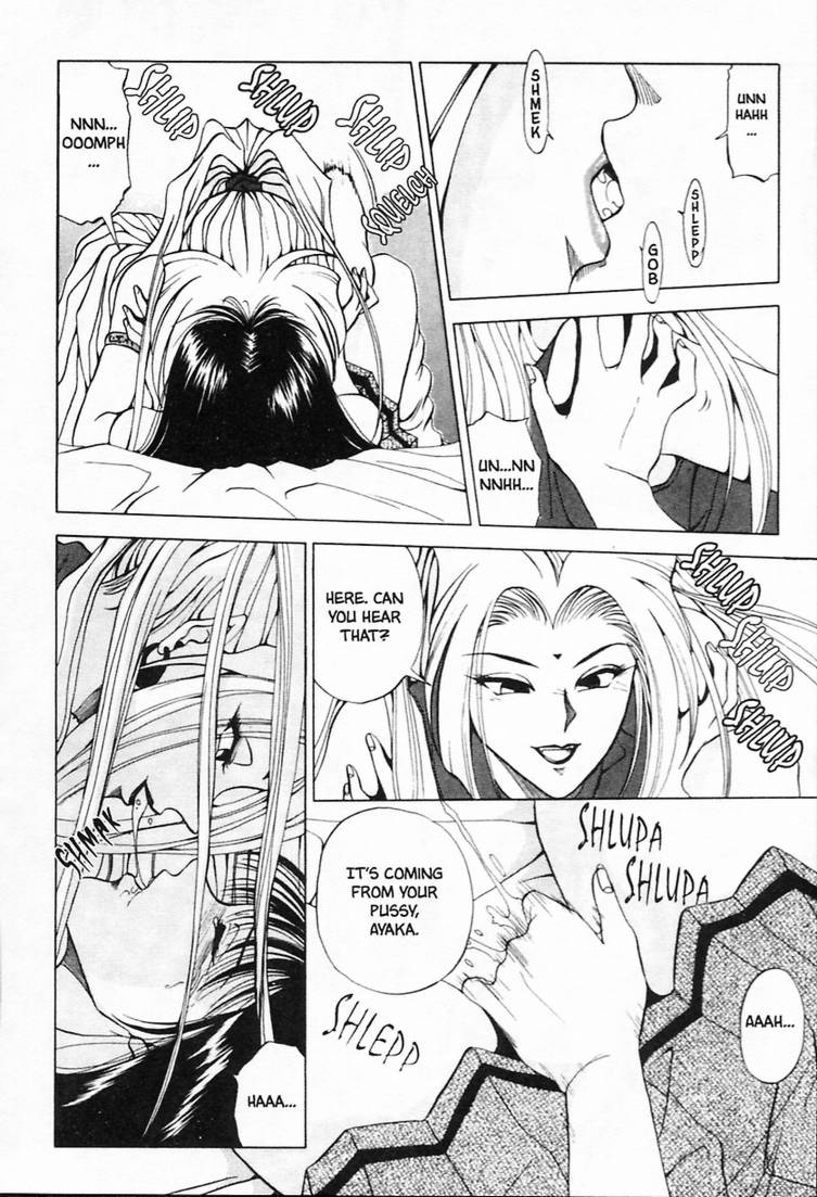 [結城稜] シーラ日記 Vol.1 [英訳]