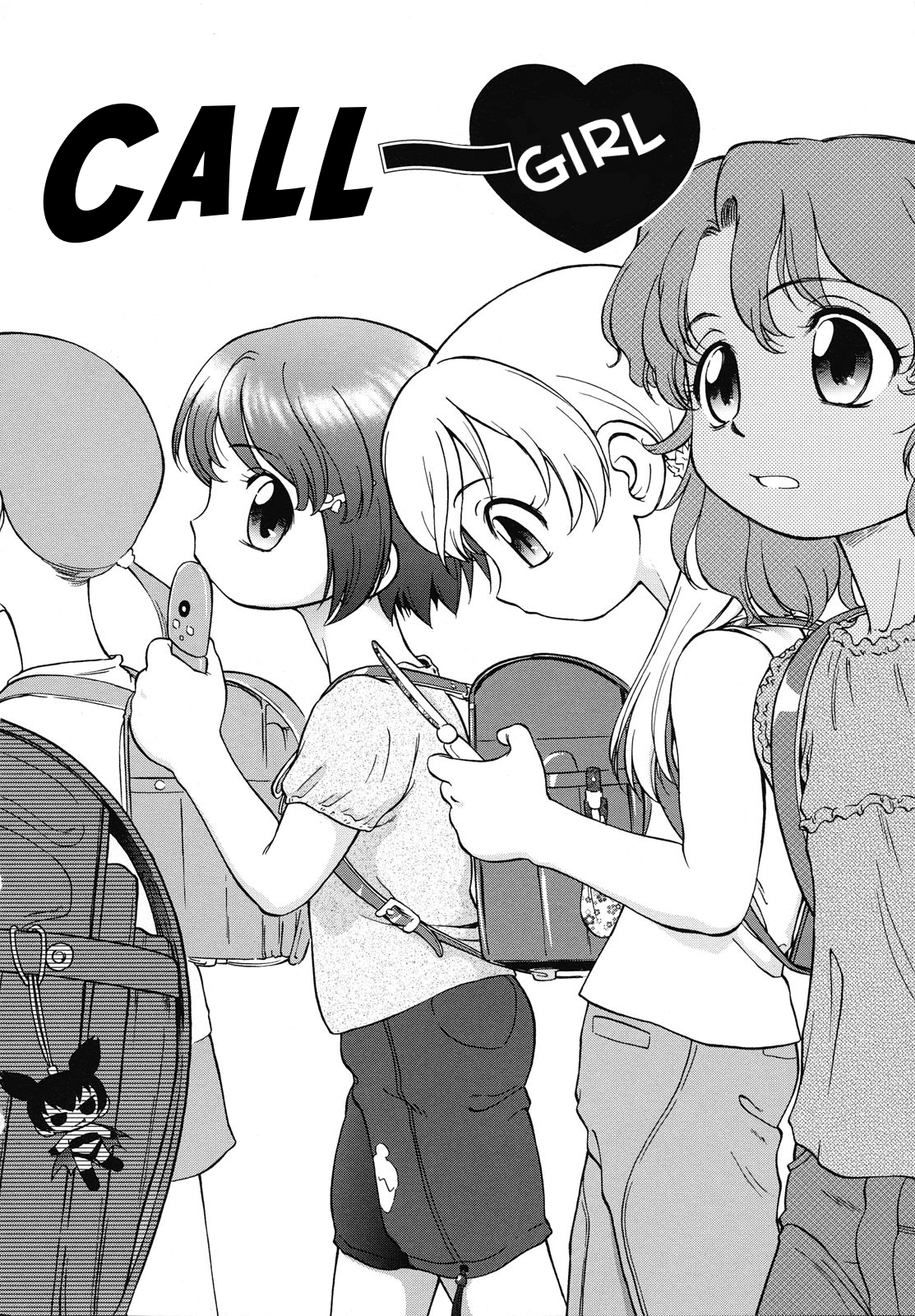 [摩訶不思議] えんこーど [英訳]