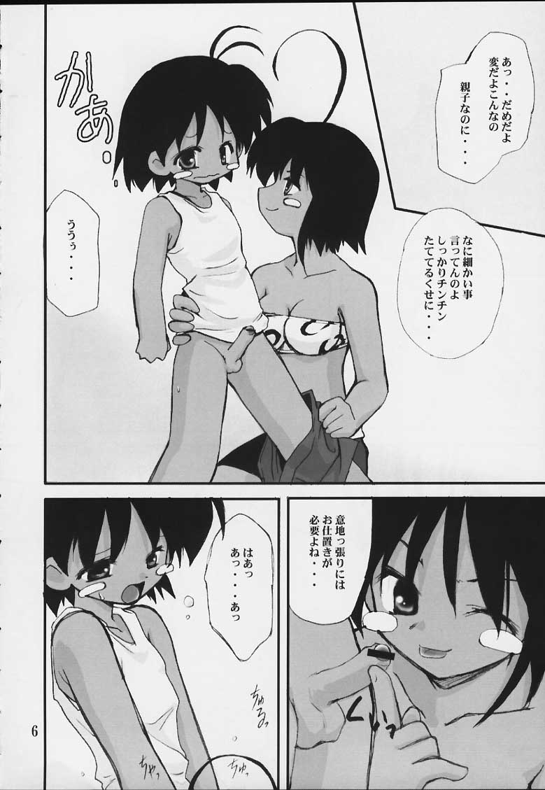 ダンス-ジャングルはいつもハ