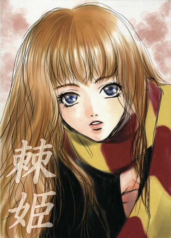 【パラノイア】トゲヒメ（ハリーポッター）