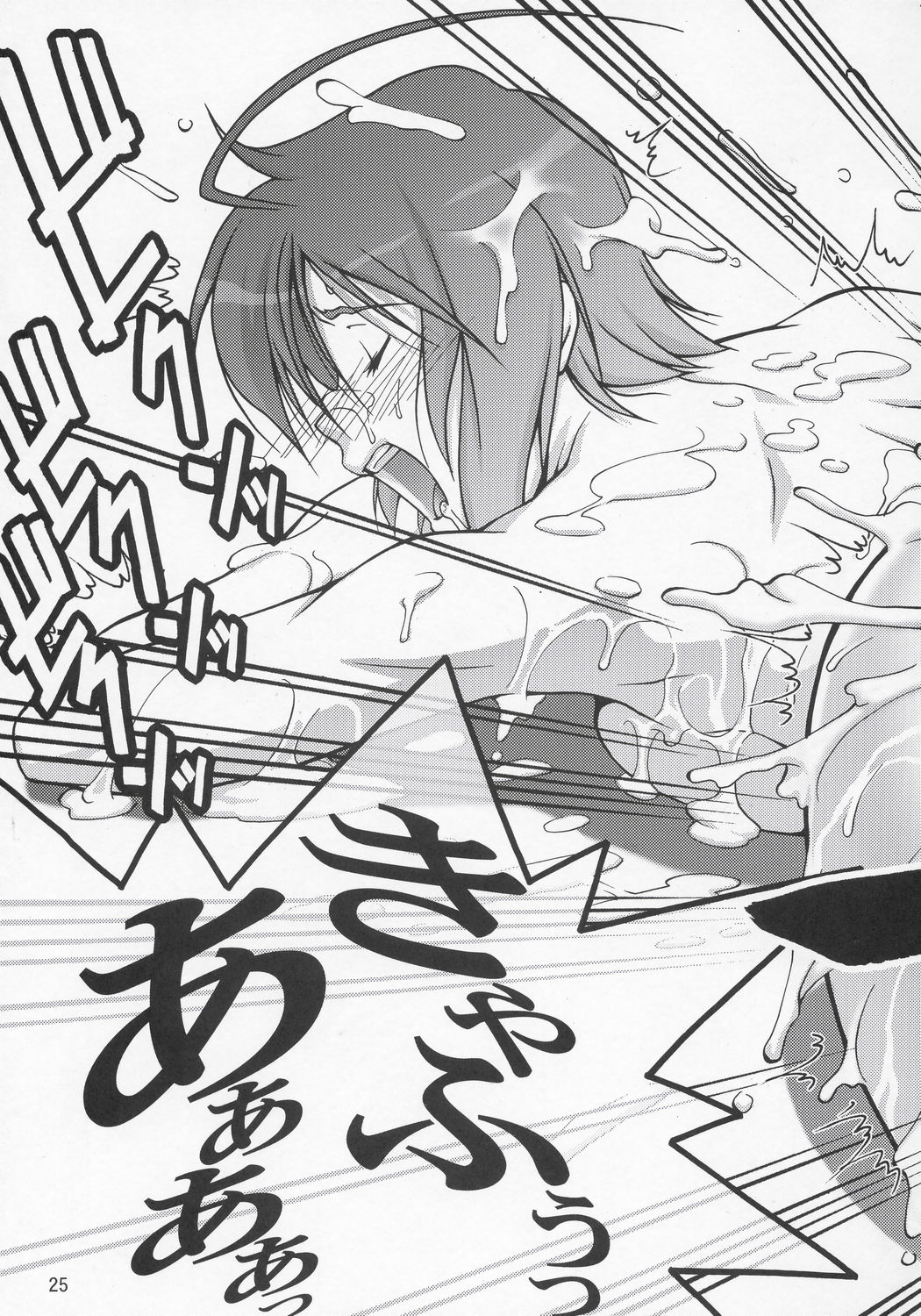 (C69) [GOLD RUSH (鈴木あどれす)] Thank you！ルナマリア ルート (機動戦士ガンダムSEED DESTINY)