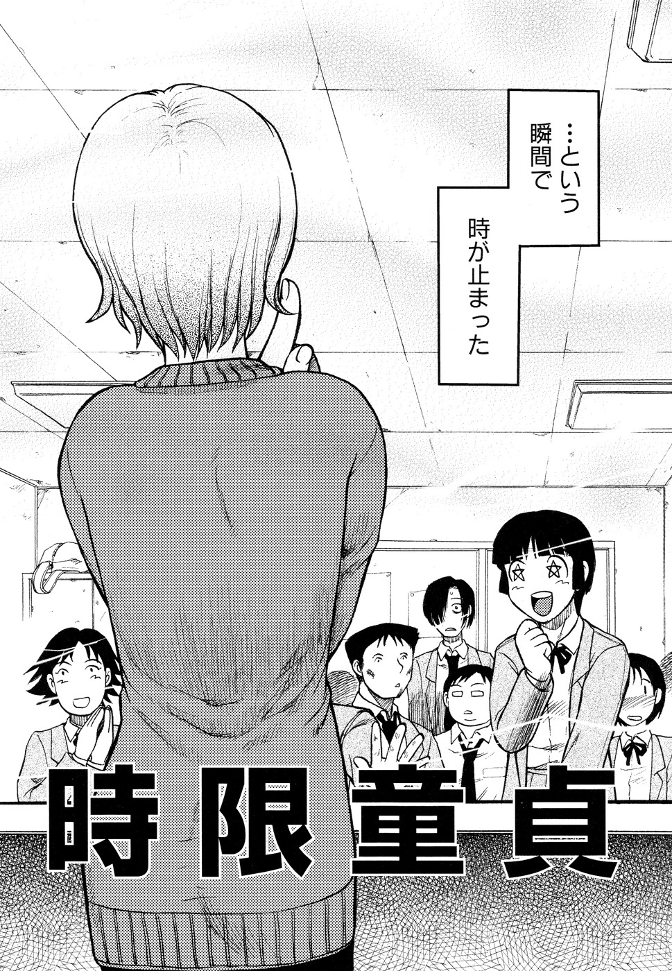 [氏賀Y太] 淫虐監獄島