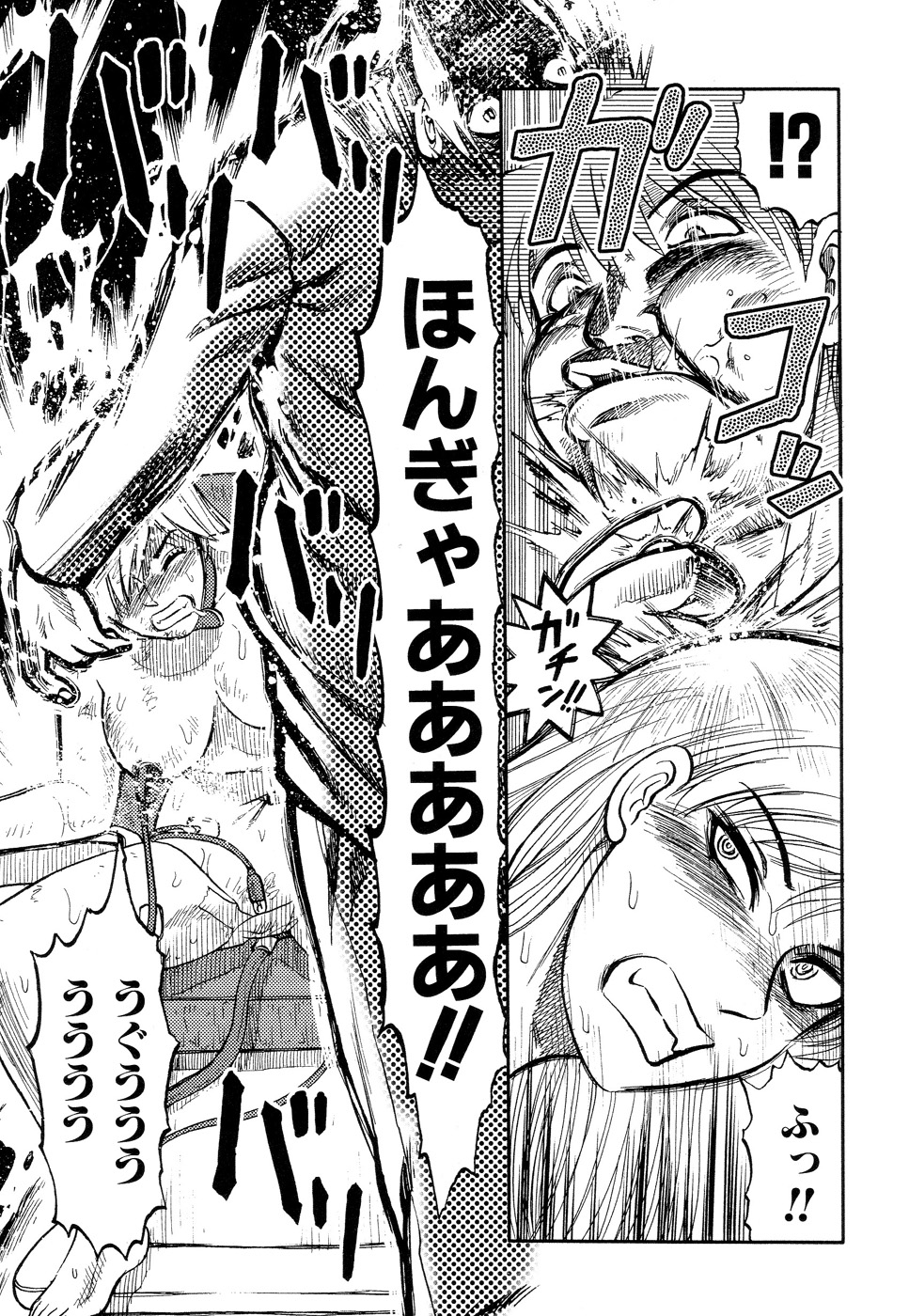 [氏賀Y太] 淫虐監獄島