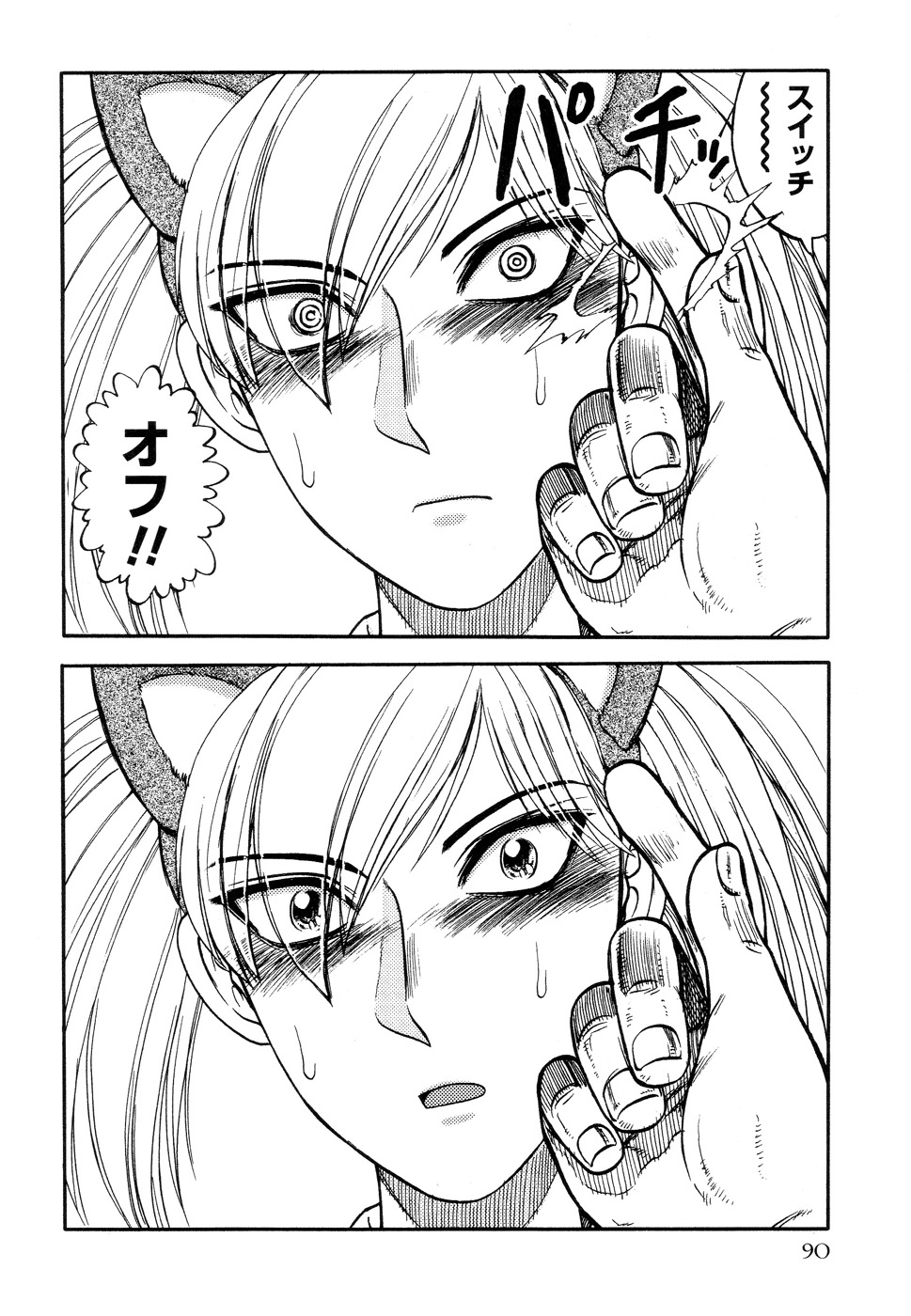 [氏賀Y太] 淫虐監獄島