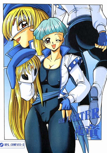 [RPGCOMPANY2]ギアフィガー