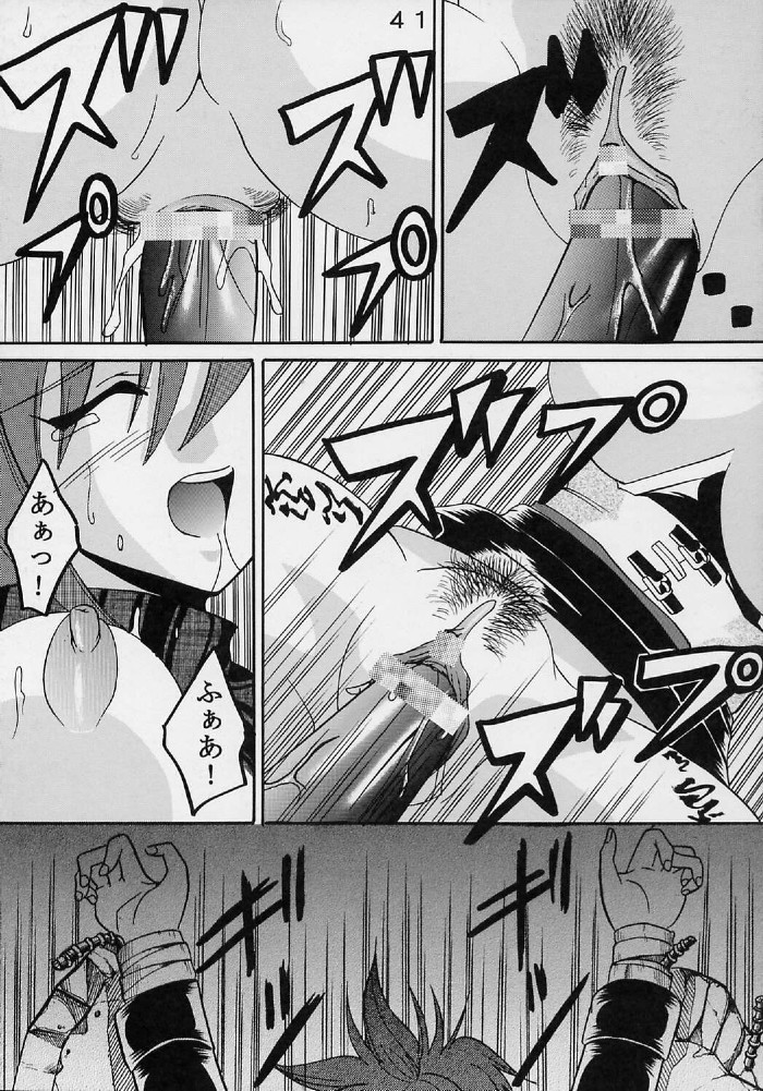 【セントリオ】プライベートアクションvol2（スターオーシャン）