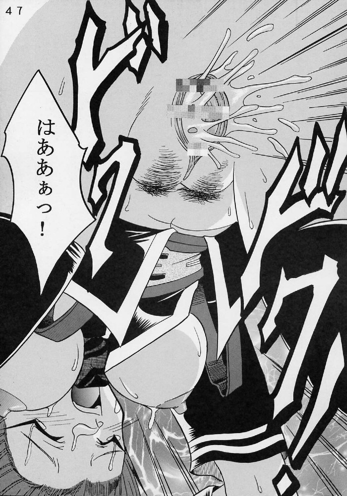 【セントリオ】プライベートアクションvol2（スターオーシャン）