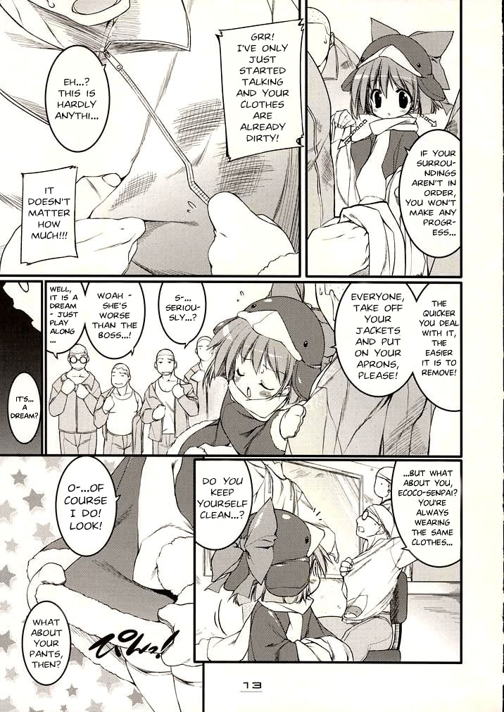 (C68) [うろぴょん☆ (うろたん)] エコスプラッシュ6 (エコ子) [英訳]