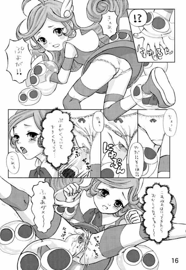 【メディカルベリー】ドロップ（ぷよぷよF）