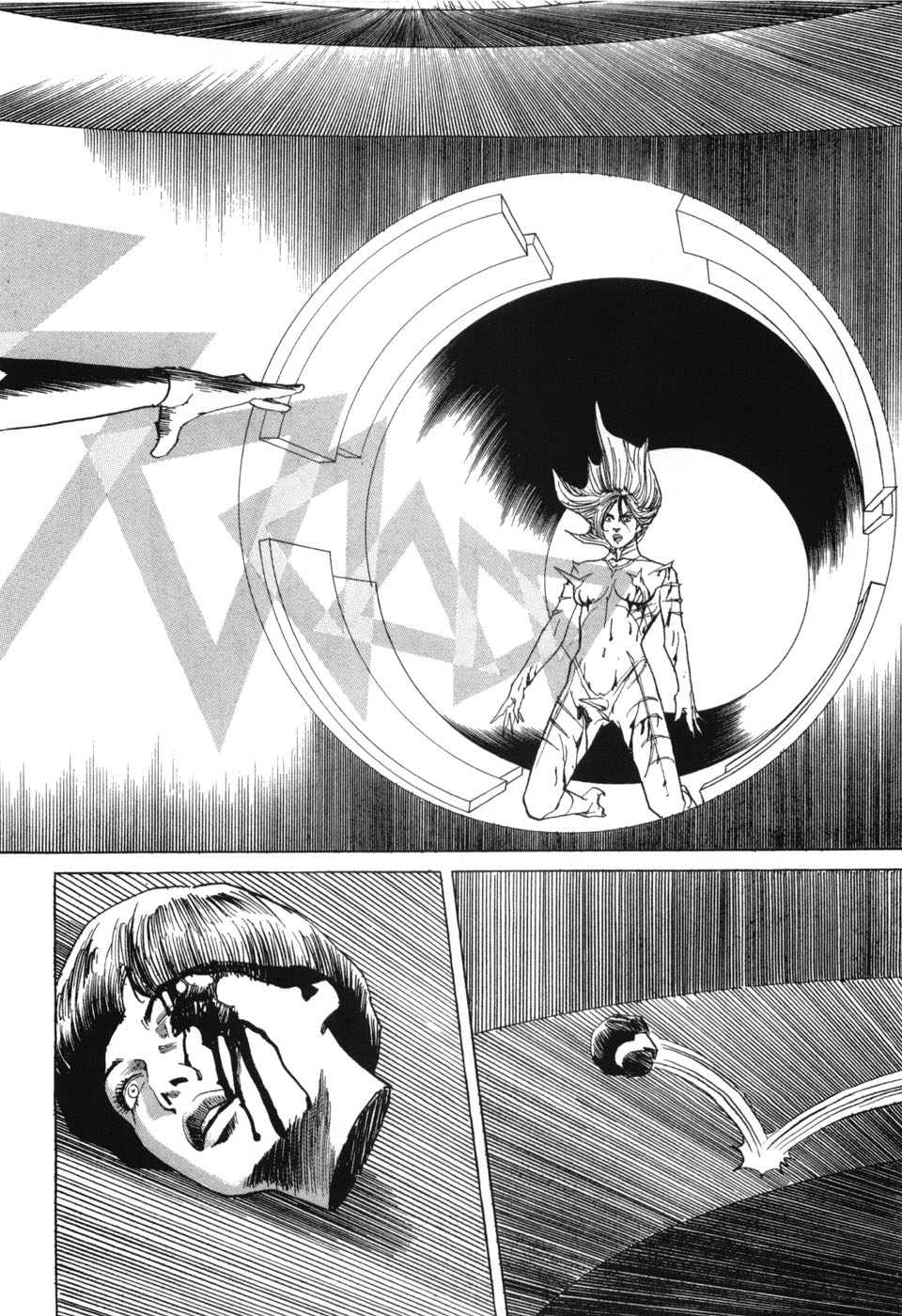 [三山のぼる] カンブリアン 第2巻