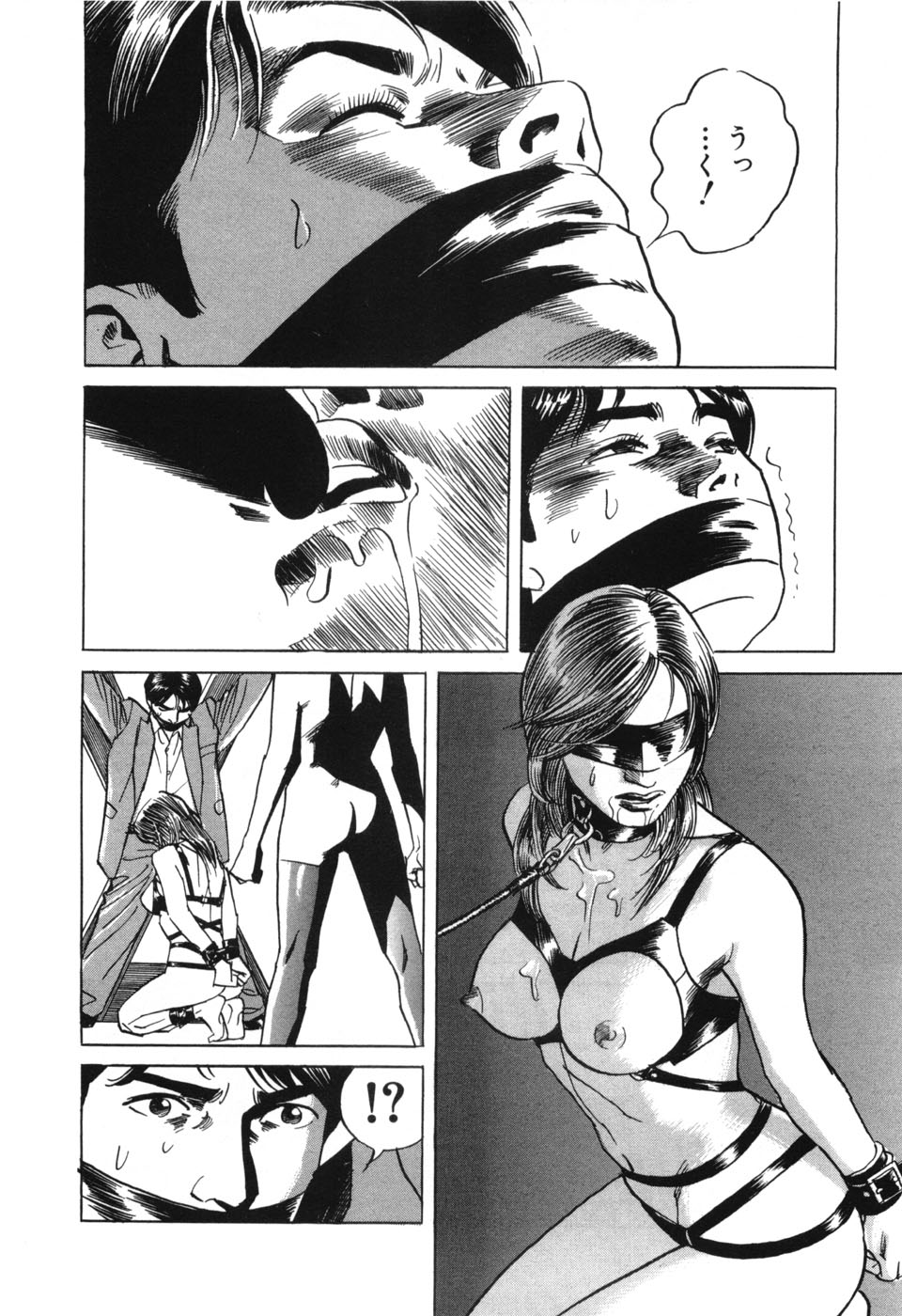 [三山のぼる] カンブリアン 第2巻