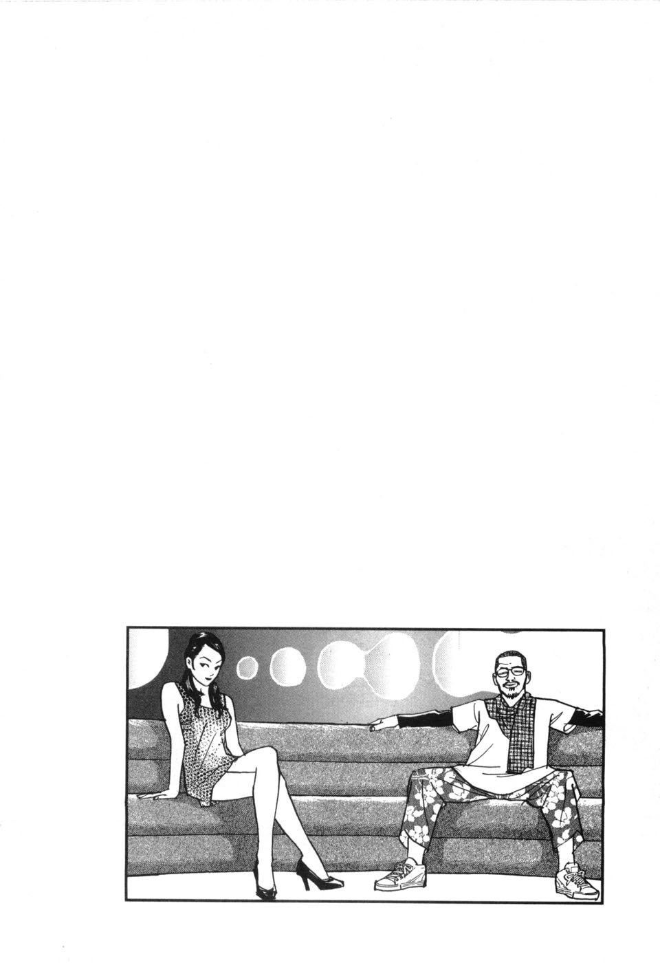 [三山のぼる] カンブリアン 第2巻